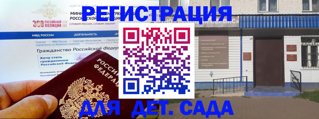 пропишу в квартире в Ессентуках