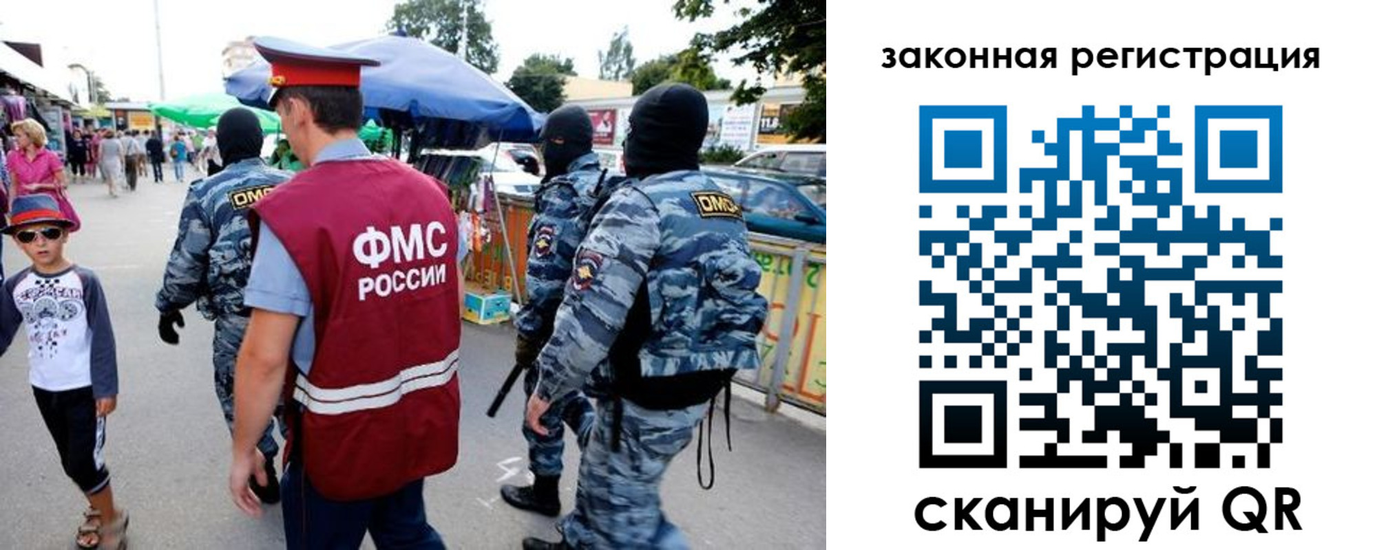 временная регистрация гарантия в Ессентуках
