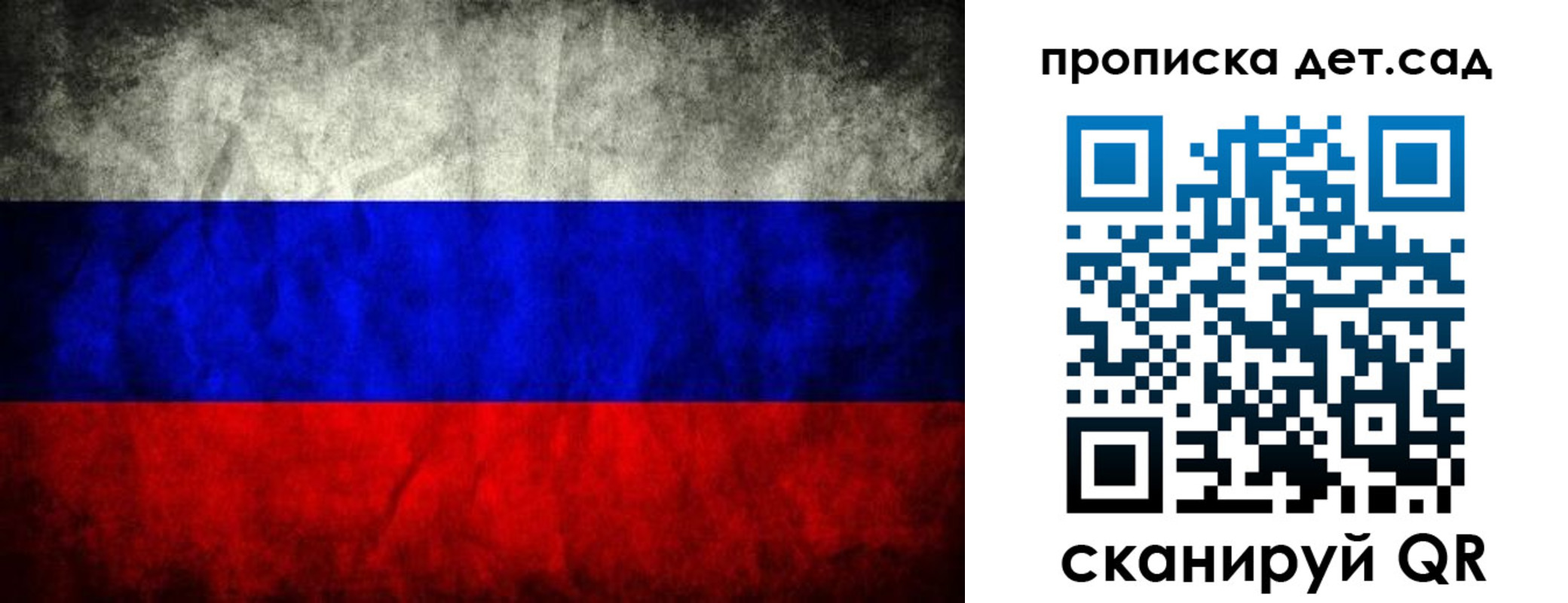 временная регистрация для школы в Ессентуках
