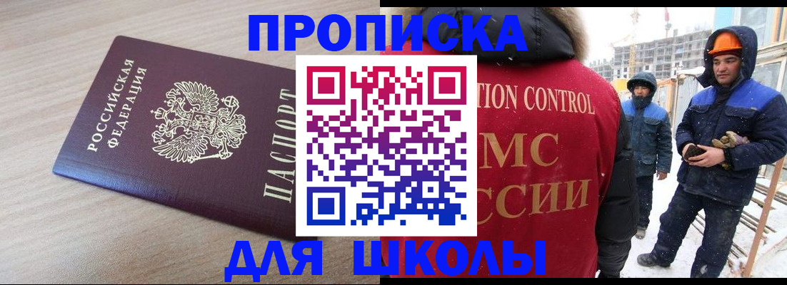 пропишу в квартире в Ессентуках