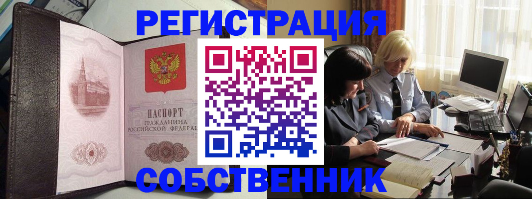 найти адрес прописки в Ессентуках